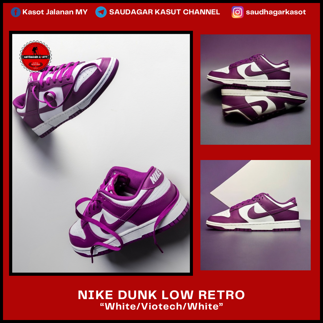 NIKE DUNK LOW RETRO Men