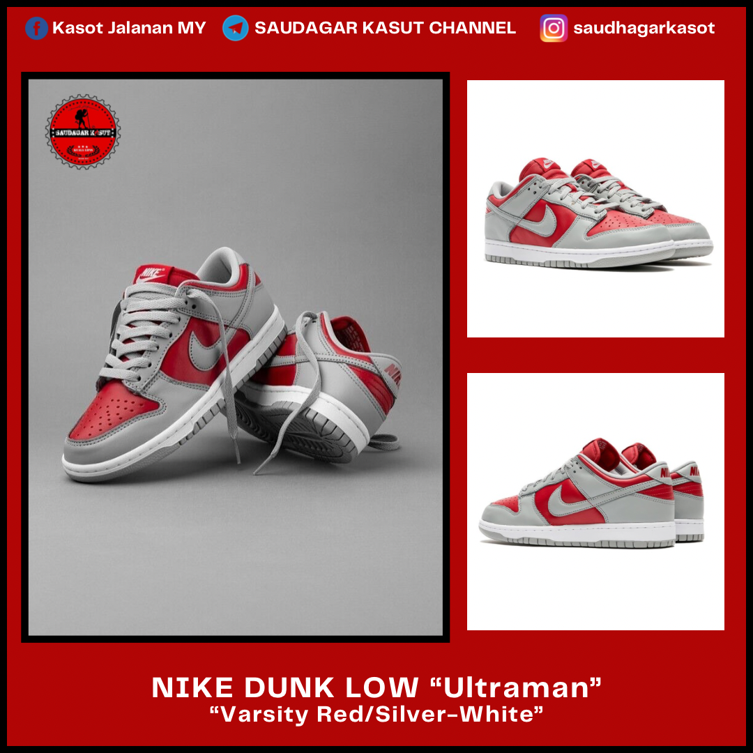 NIKE DUNK LOW “Ultraman” Men
