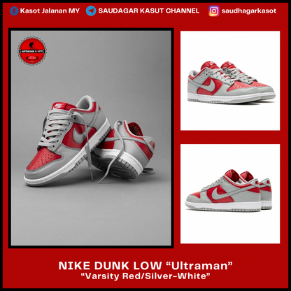 NIKE DUNK LOW “Ultraman” Men