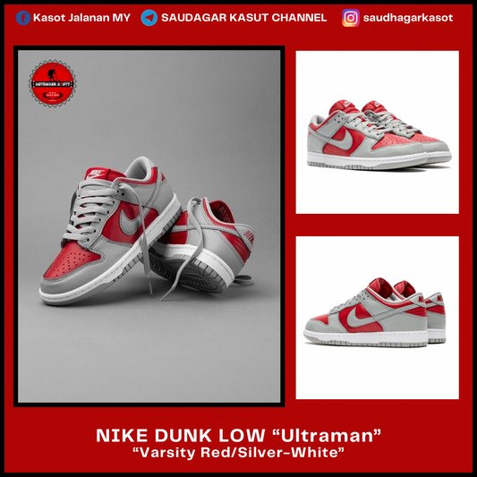 NIKE DUNK LOW “Ultraman” Men